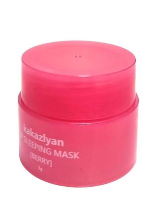 Маска для губ lip mask 3 г love yourself