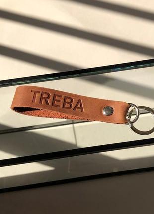 Брелок с тиснением, короткое с винтажной кожи crazy-horse коньячный 13019