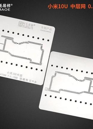 Трафарет bga amaoe pcb xiaomi mi 10u (0.12 мм)