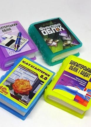 Мило "з днем бухгалтера"