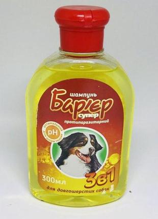 Шампунь бар'єр 3 в 1 для собак, 300 мл