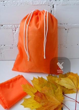 Еко мішок з плащової тканини помаранчевий, еко торбинка, мішок для продуктів,тканинної пакет