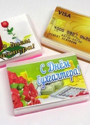 З днем бухгалтера 5