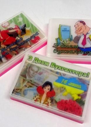 З днем бухгалтера 4