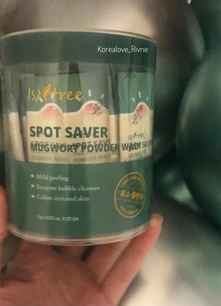 Isntree «spot saver mugwort powder wash»