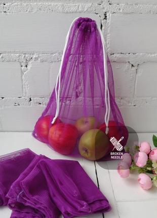 Эко мешочек из сетки фиолетовый, сетка для продуктов, эко пакеты фруктовки, мішечки1 фото