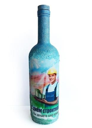 Подарок строителю сувенирная бутылка «день строителя»1 фото