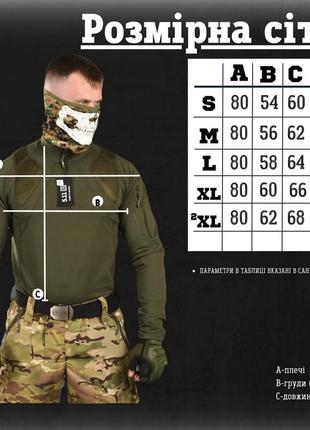 Військова тактична бойова сорочка-убакс з демпфером під плитоноску, колір оліва4 фото