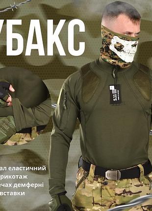 Военная тактическая боевая рубашка-убакс с демпфером под плитоноску, цвет олива