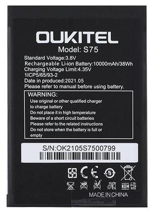 Аккумулятор для oukitel wp6 / s75 / 10000 mah