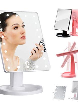 Зеркало настольное с подсветкой led  large led mirror