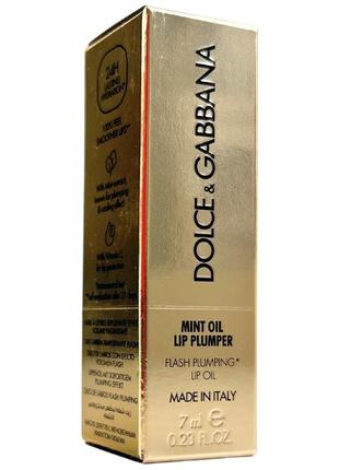 Масло-плампер для губ с мятой dolce & gabbana mint oil lip plumper 7 мл10 фото