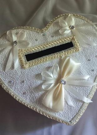 Айвори свадебный сундук "сердце" для подарочных денег3 фото