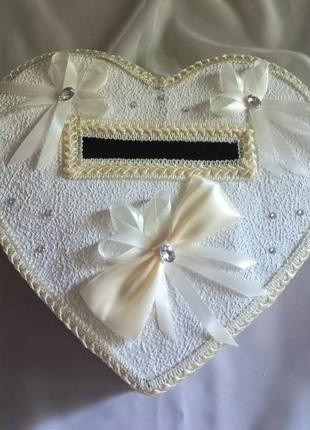 Айвори свадебный сундук "сердце" для подарочных денег4 фото