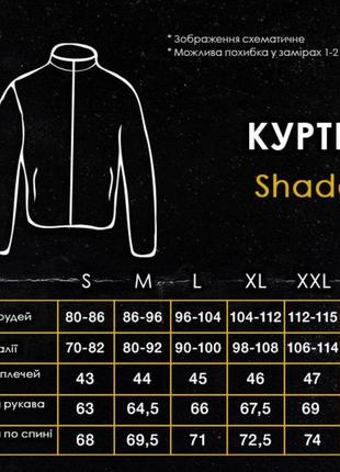 Куртка pobedov shadow жіноча чорний8 фото