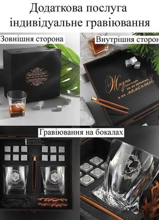 Подарочный набор для виски охлаждающие камни с бокалами bohemia diamond | ws2045 фото