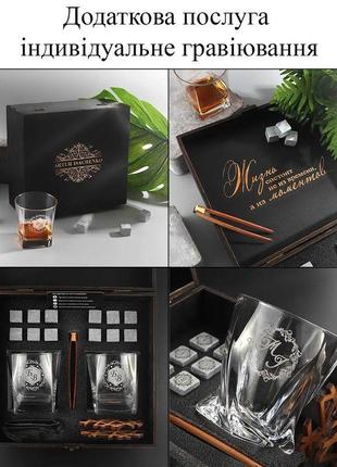 Подарочный набор для виски камни с бокалами bohemia quadro в чёрном цвете 25х24х11см | ws2027 фото