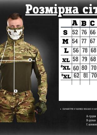 Військова тактична бойова сорочка-убакс stalker 7.626 фото