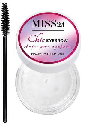 Гель-фиксатор для бровей miss2m 01, 15 мл