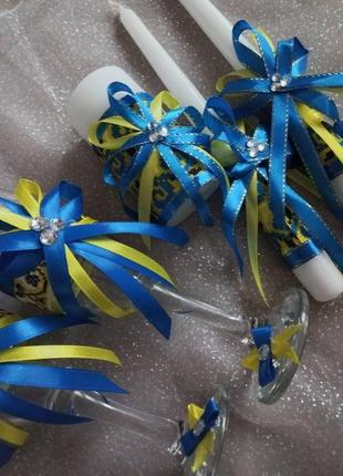 Весільний набір "келихи-свічки" жовто-синій, патріотичний2 фото