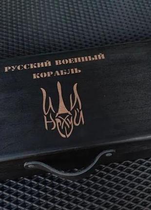 Подарункові набори шампурів з іменним гравіюванням у чорному кольорі у стилі російський військовий
