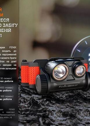 Ліхтар налобний для бігу fenix hm65r-dt, фіолетовий10 фото