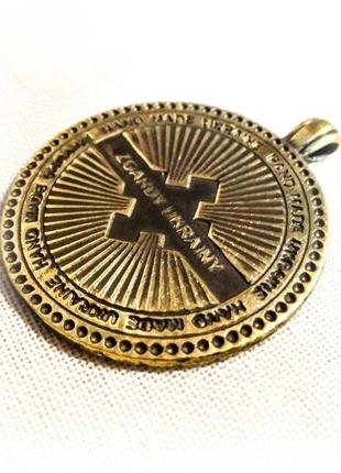 Латунний медальйон ручної роботи зґарда в колі малий3 фото