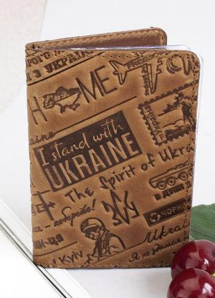 Обложка на id паспорт, права кожаная "ukraine" бежевая