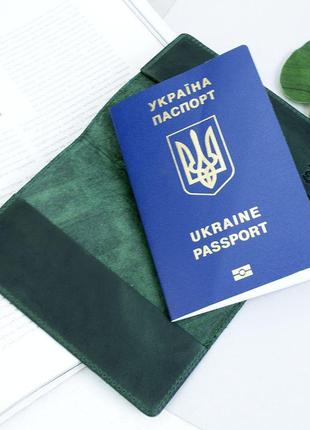 Подарочный набор №56 "ukraine" (зеленый) в коробке: обложка на паспорт + портмоне7 фото