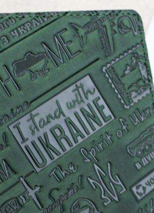 Подарочный набор №56 "ukraine" (зеленый) в коробке: обложка на паспорт + портмоне9 фото
