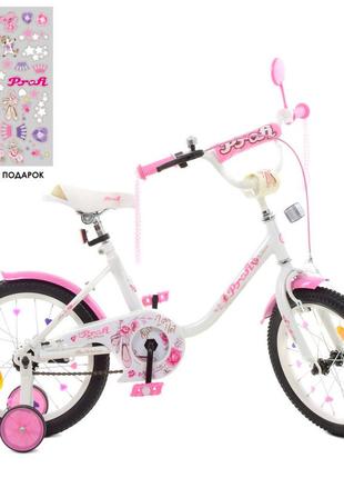 Велосипед детский 16дюймов profi розовый (2000002229575)2 фото