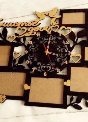 Фоторамка +часы фамильная 82х72 см на 7 фото.