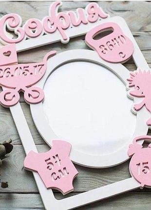 Іменна дитяча метрика з дерева 35х25 см