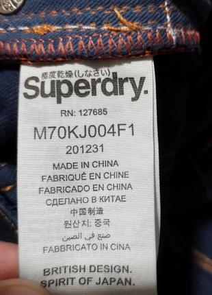 Мужские джинсы / superdry / штаны / синие джинсы / skinny / мужская одежда / чоловічий одяг /6 фото