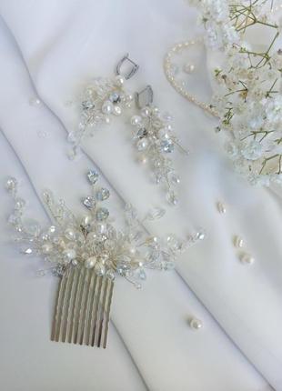 Набір весільних прикрас, гребінець у зачіску та сережки з натуральними перлами та фіанітами.6 фото