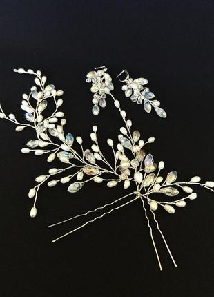 Набір весільних прикрас, перлинна гілочка в зачіску + шпильки 2 шт і сережки з перлами2 фото