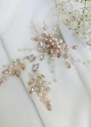 Набір весільних прикрас, гребінець у зачіску та сережки з натуральними перлами та фіанітами
