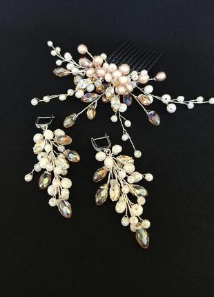 Набір весільних прикрас, гребінець у зачіску та сережки з натуральними перлами та фіанітами4 фото