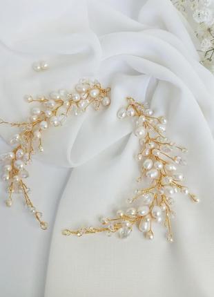 Гілочка в зачіску для нареченої, весільні прикраси в зачіску з натуральними перлами - набір гілочок1 фото
