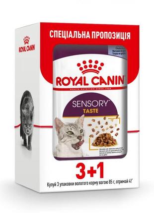 Акція royal canin sensory taste вологий корм для дорослих кішок 3+1 по 85 г