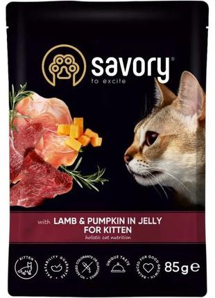 Savory влажный корм для котят ягненок с тыквой в желе, 85 г - пауч savory для кошенят з ягням та гарбузом у