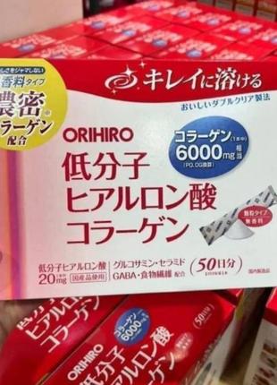 Колаген з клітковиною та гіалуроновою кислотою 6000 мг. 50 стіків,  японія