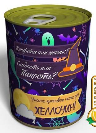 Консервовані шкарпетки halloween з цукеркою - святкові шкарпетки halloween2 фото