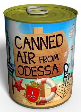 Canned air from odessa - unique gift from ukraine