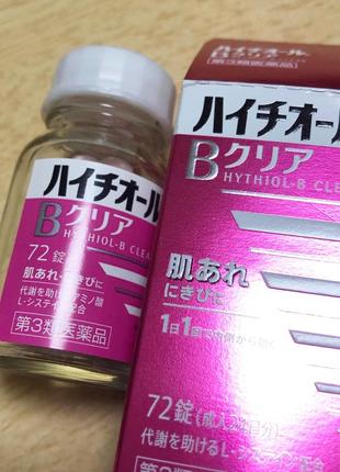 Комплекс против акне и шероховатости кожи с витаминами hythiol-b на 24 дней япония