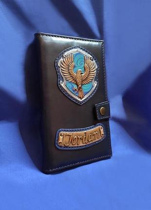 Іменний синій шкіряний гаманець "когтевран"