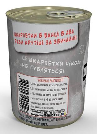 Консервовані новорічні шкарпеточки асті - подарунок на новий рік3 фото