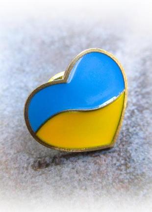 Пін ручної роботи серце жовто-блакитне3 фото