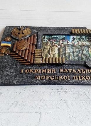 Фоторамка мужчине военному «вірний завжди!» подарок морскому пехотинцу на день защитника украины2 фото