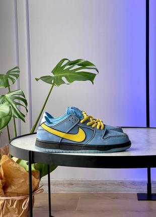 Женские кроссовки синие с желтым nike sb dunk low the powerpuff girls bubbles6 фото